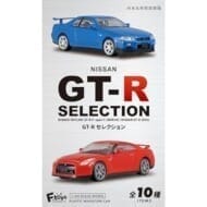 GT-R セレクション