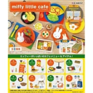 miffy little cafe
