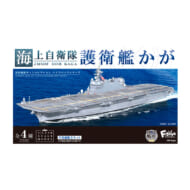 海上自衛隊護衛艦 かが>