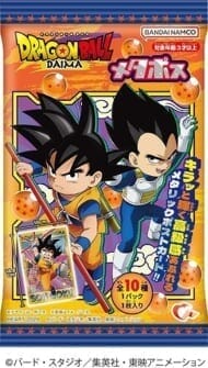 ドラゴンボールDAIMAメタポス