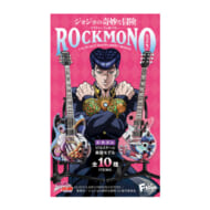 ジョジョの奇妙な冒険 ROCKMONO