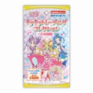 キミとアイドルプリキュア♪ キラキラトレーディングコレクション ガムつき