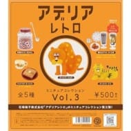トレーディングフィギュア アデリアレトロ ミニチュアコレクション Vol.3