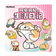 柴犬クコちゃんの生活日記シリーズ トレーディングフィギュア 6個入り1BOX