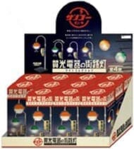 トレーディングフィギュア 賛光電器の街路灯 ライトコレクション BOX版