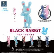 トレーディングフィギュア BLACK RABBiT8 ブラインドボックス版