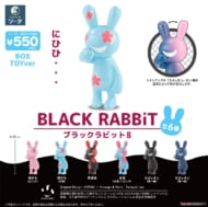 トレーディングフィギュア BLACK RABBiT8 ブラインドボックス版