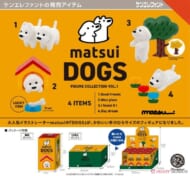 トレーディングフィギュア matsui DOGS フィギュアコレクション Vol.1 BOX版