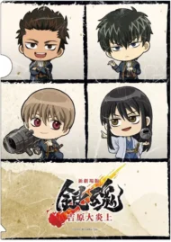 『新劇場版 銀魂 -吉原大炎上-』和紙風クリアファイル