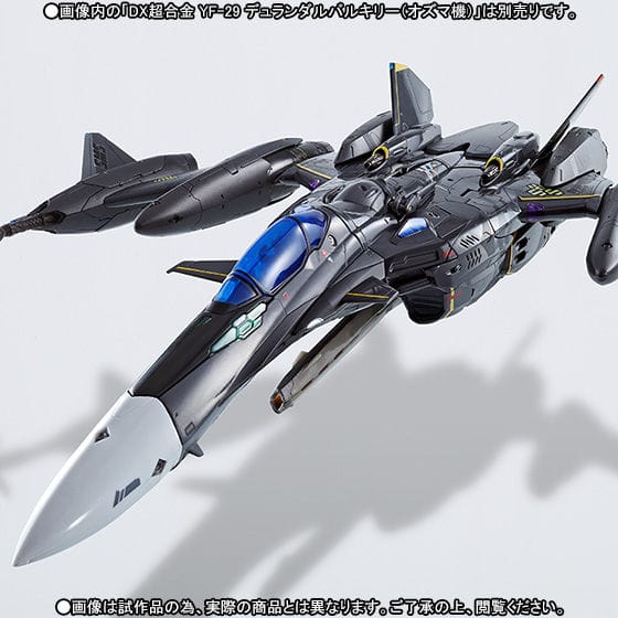 DX超合金 YF-29 デュランダルバルキリー(オズマ機)用スーパーパーツ>