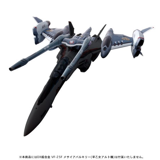 DX超合金 VF-25F メサイアバルキリー用 トルネードパーツ>