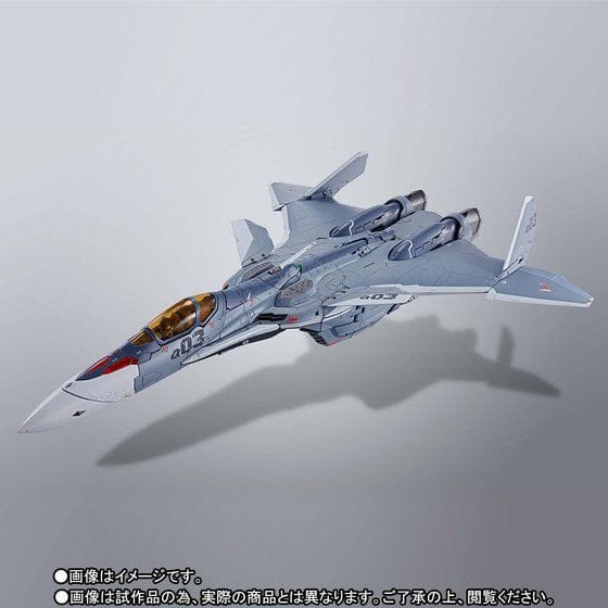DX超合金 VF-31Aカイロス(一般機)>