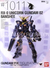 GUNDAM FIX FIGURATION METAL COMPOSITE RX-0 ユニコーンガンダム2号機 バンシィ