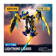 BEASTDRIVE BD-11 LIGHTNING LIZARD(ライトニングリザード)>