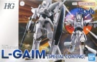 HG 重戦機エルガイム エルガイム [スペシャルコーティング]>