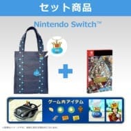 【e-STORE専売】【セット商品】(Nintendo Switch)ドラゴンクエストX オンライン 10周年お祝いバッグ>