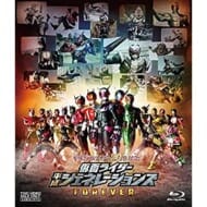平成仮面ライダー20作記念 仮面ライダー平成ジェネレーションズFOREVER(Blu-ray)