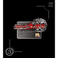仮面ライダーウィザード Blu-ray COLLECTION 2(Blu-ray)