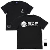 シン・ウルトラマン 禍特対 Tシャツ ブラック Lサイズ>