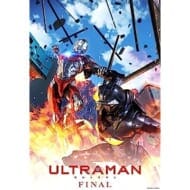 【あみあみ限定特典】BD ULTRAMAN FINAL Blu-ray BOX 特装限定版