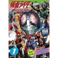 仮面ライダー 4KリマスターBOX 1(4K ULTRA HD Blu-ray & Blu-ray Disc 8枚組)【4K ULTRA HD】