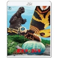映画 モスラ対ゴジラ 4K リマスター Blu-ray