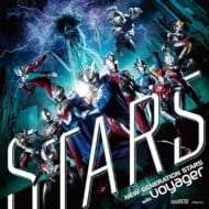 ウルトラマン ニュージェネレーション スターズ 主題歌「STARS」/NEW GENERATION STARS with voyager