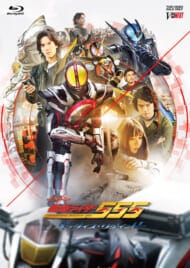 仮面ライダー555(ファイズ) 20th パラダイス・リゲインド CSMカイザフォンXX版(完全受注生産)(Blu-ray)>