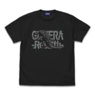 ガメラ Tシャツ スミ XLサイズ 「GAMERA -Rebirth-」>