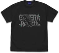 ガメラ Tシャツ スミ Mサイズ 「GAMERA -Rebirth-」