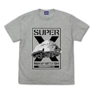 スーパーX Tシャツ ミックスグレー Lサイズ 「ゴジラシリーズ」>