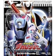 特捜戦隊デカレンジャー コンプリートBlu-ray3(Blu-ray)>