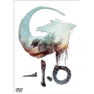 映画 『ゴジラ-1.0』 DVD