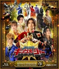 王様戦隊キングオージャー Blu-ray COLLECTION 4(Blu-ray)