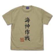 ゴジラ-1.0 海神(わだつみ)作戦 Tシャツ/SAND KHAKI-M