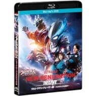 イベント ウルトラヒーローズEXPO2024 ニューイヤーフェスティバル NEW GENERATION THE LIVE ウルトラマンブレーザー編(Blu-ray+DVDセット)