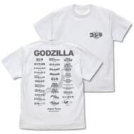 ゴジラツアー Tシャツ Ver.2.0 ホワイト Sサイズ 「ゴジラシリーズ」