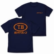 ゴジラ-1.0 東洋バルーン Tシャツ/NAVY-M>