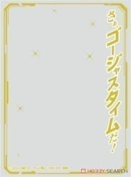 キャラクターオーバースリーブ 仮面ライダーガッチャード さぁ、ゴージャスタイムだ! (ENO-85)(65枚入り)>