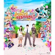 イベント 仮面ライダーガッチャード ガッチャンコFESTIVAL!!>