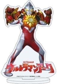 ウルトラマンアーク アクリルスタンド 02 ソリスアーマー