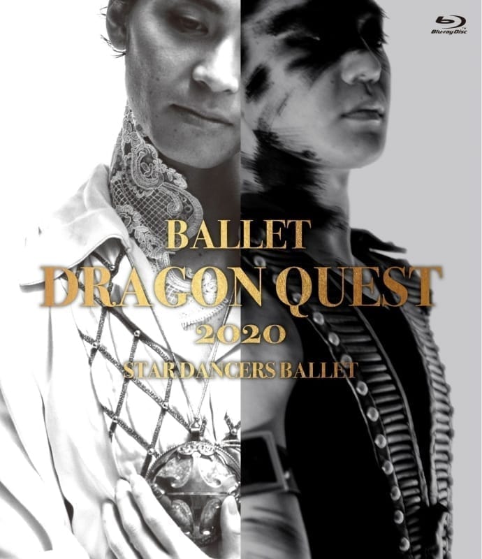 【Blu-ray】舞台 バレエ ドラゴンクエスト 2020