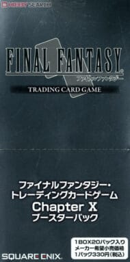 ファイナルファンタジーTCG ブースターパック Chap.X (トレーディングカード)>