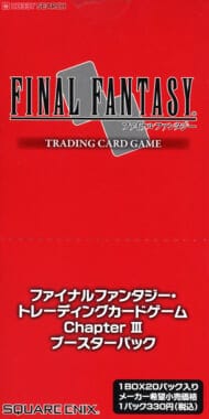 ファイナルファンタジーTCG ブースターパック Chap.III (トレーディングカード)>