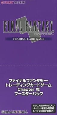 ファイナルファンタジーTCG ブースターパック Chap.VII (トレーディングカード)>