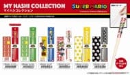 マイ箸コレクション スーパーマリオ 01 スーパーキノコMSC