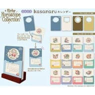 星のカービィ KIRBY ホロスコープ・コレクション2023kasanaruカレンダー