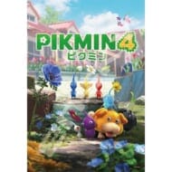 PIKMIN4 ジグソーパズル300ピース【ピクミン4】300-3101