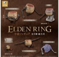 ELDEN RING 小壺フィギュア