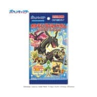 ポケットモンスター ポケモンブロマイドガム レックウザ ライジング 20個入り1BOX